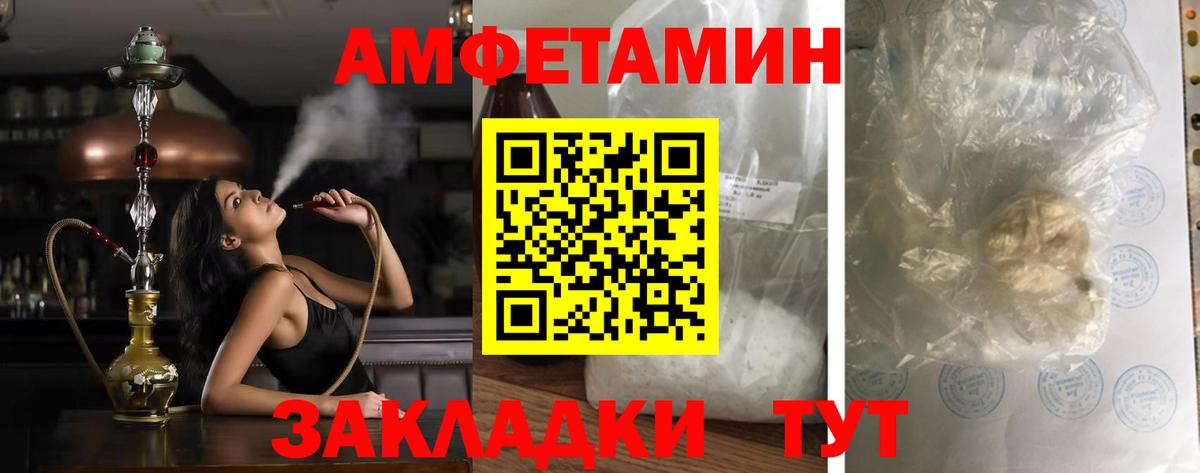 Иркутск  АМФ 97%  АМФ  Вход с VPN 