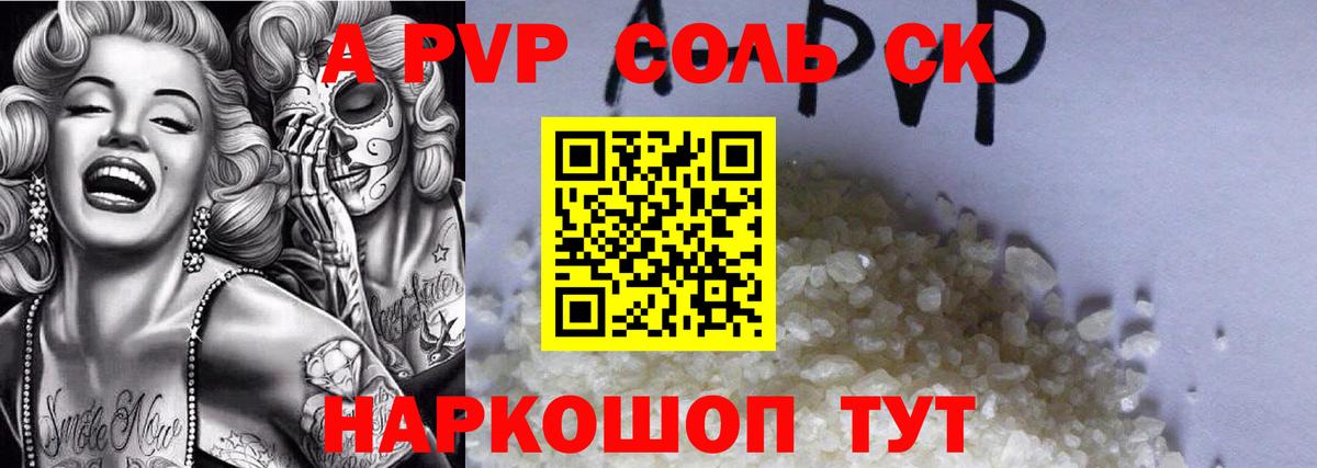 Codein Иркутск
