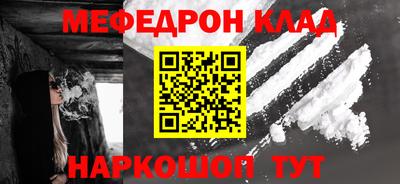MDMA Севастополь
