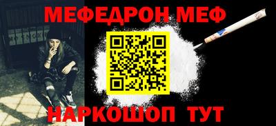 MDMA Севастополь