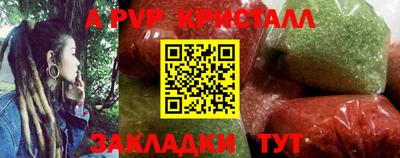 мефедрон VHQ Сланцы