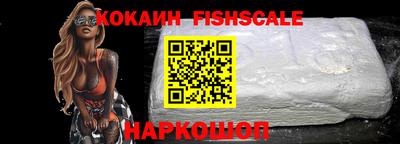 ALPHA PVP Славянск-на-Кубани