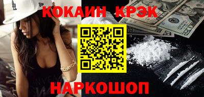 MDMA Севастополь