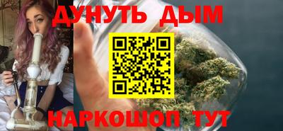 ALPHA PVP Славянск-на-Кубани