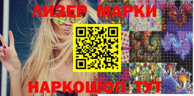 мефедрон VHQ Сланцы
