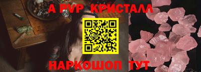 мефедрон Северобайкальск