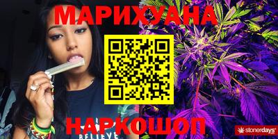 MDMA Севастополь