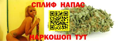 ALPHA PVP Славянск-на-Кубани