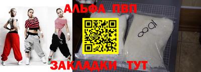 MDMA Севастополь