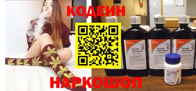 ALPHA PVP Славянск-на-Кубани