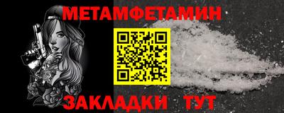 мефедрон Северобайкальск