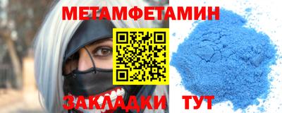мефедрон Северобайкальск