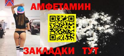 мефедрон Северобайкальск