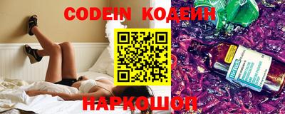 мефедрон Северобайкальск