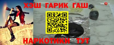 героин Славгород