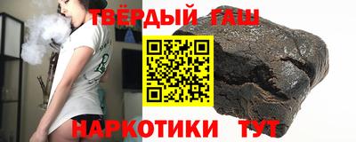героин Славгород