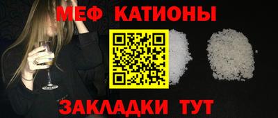 MDMA Севастополь