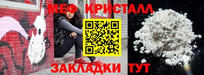 мефедрон VHQ Сланцы
