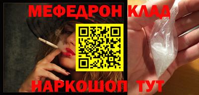 мефедрон VHQ Сланцы
