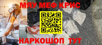 MDMA Севастополь
