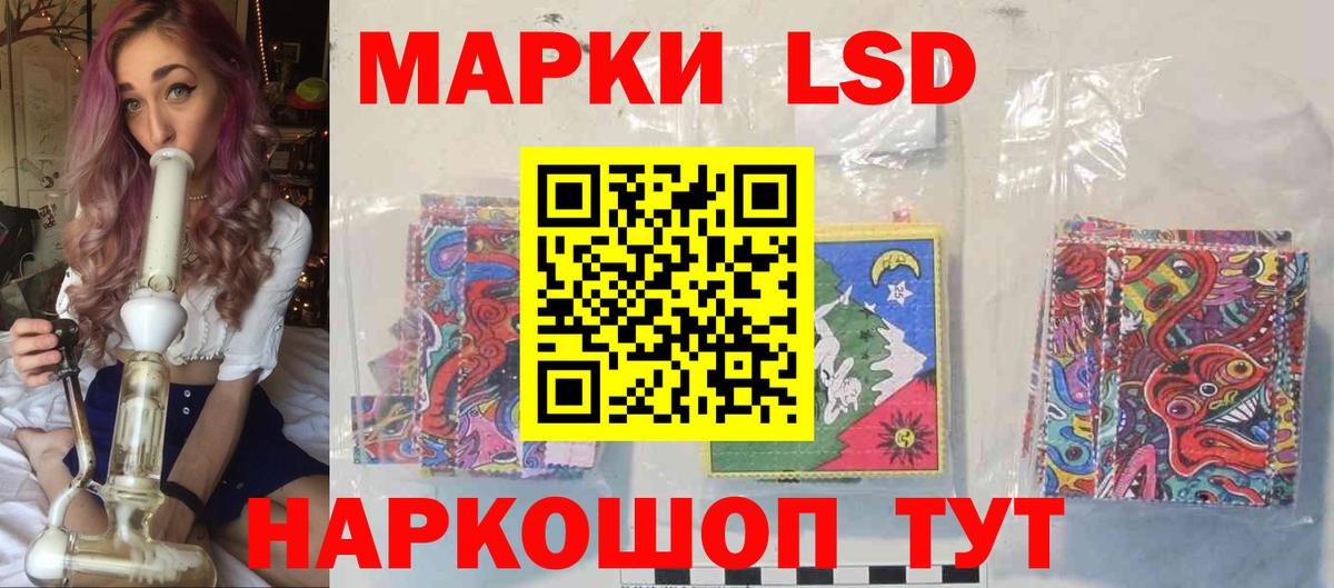 Лсд 25 экстази ecstasy Иркутск
