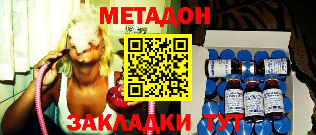 darknet наркотические препараты  Вход с VPN  мега зеркало  Метадон мёд  Иркутск  Метадон мёд 