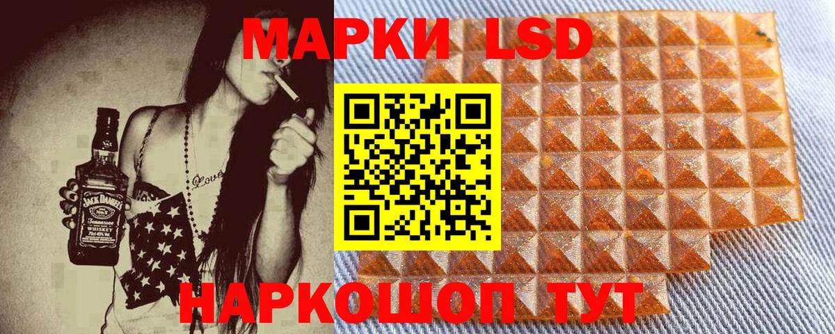 Иркутск  Марки N-bome 1,8мг  Вход с VPN  Марки N-bome 1,8мг 