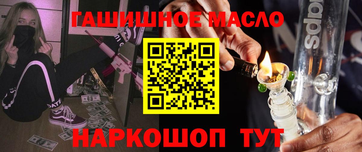 ТГК Wax Иркутск
