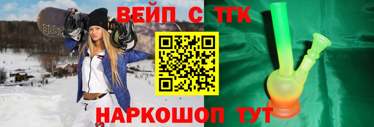 A-PVP СК кристаллы  Экстази  Иркутск  Меф   Вход с VPN  Каннабис  ГАШИШ  COCAIN 